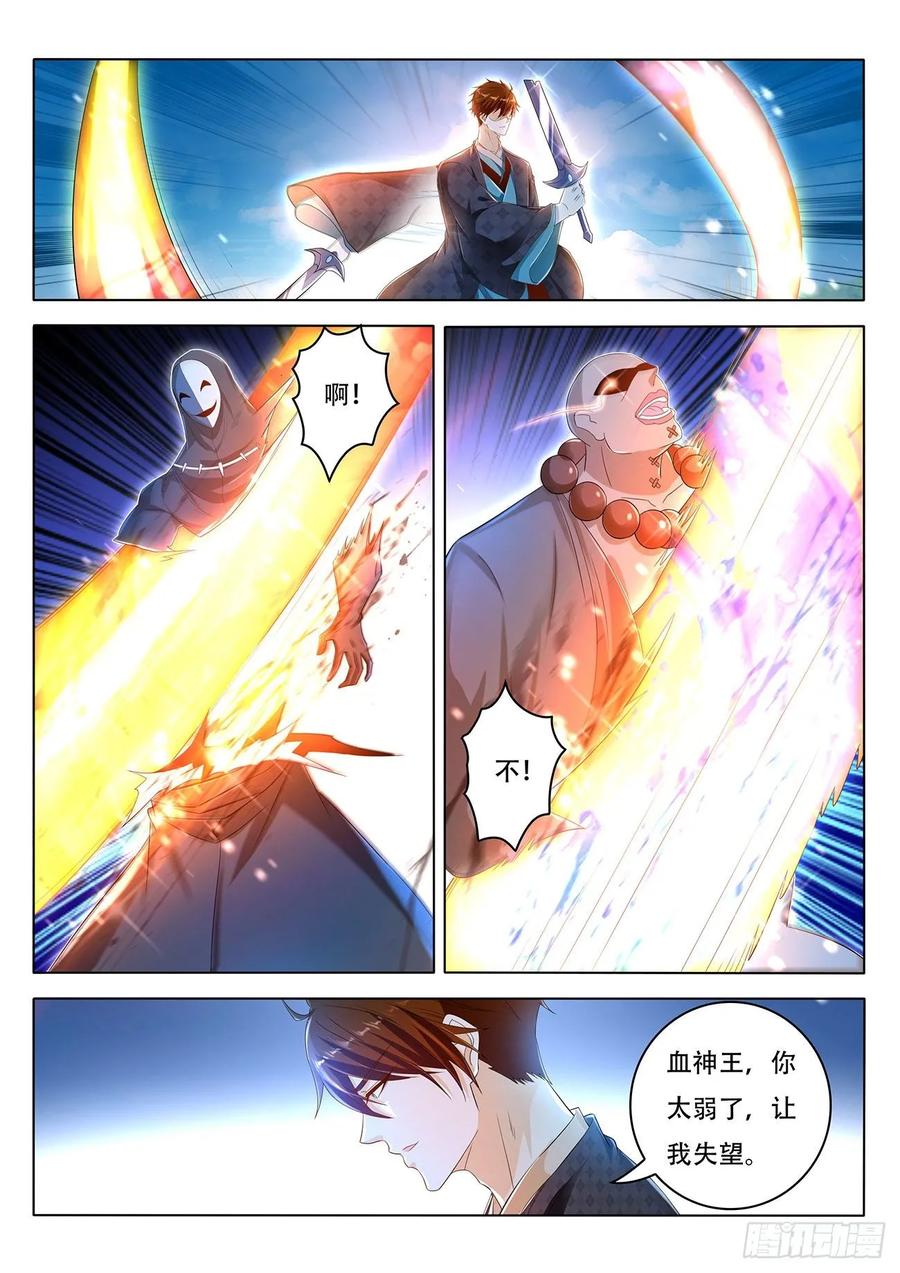 重生之都市修仙462话