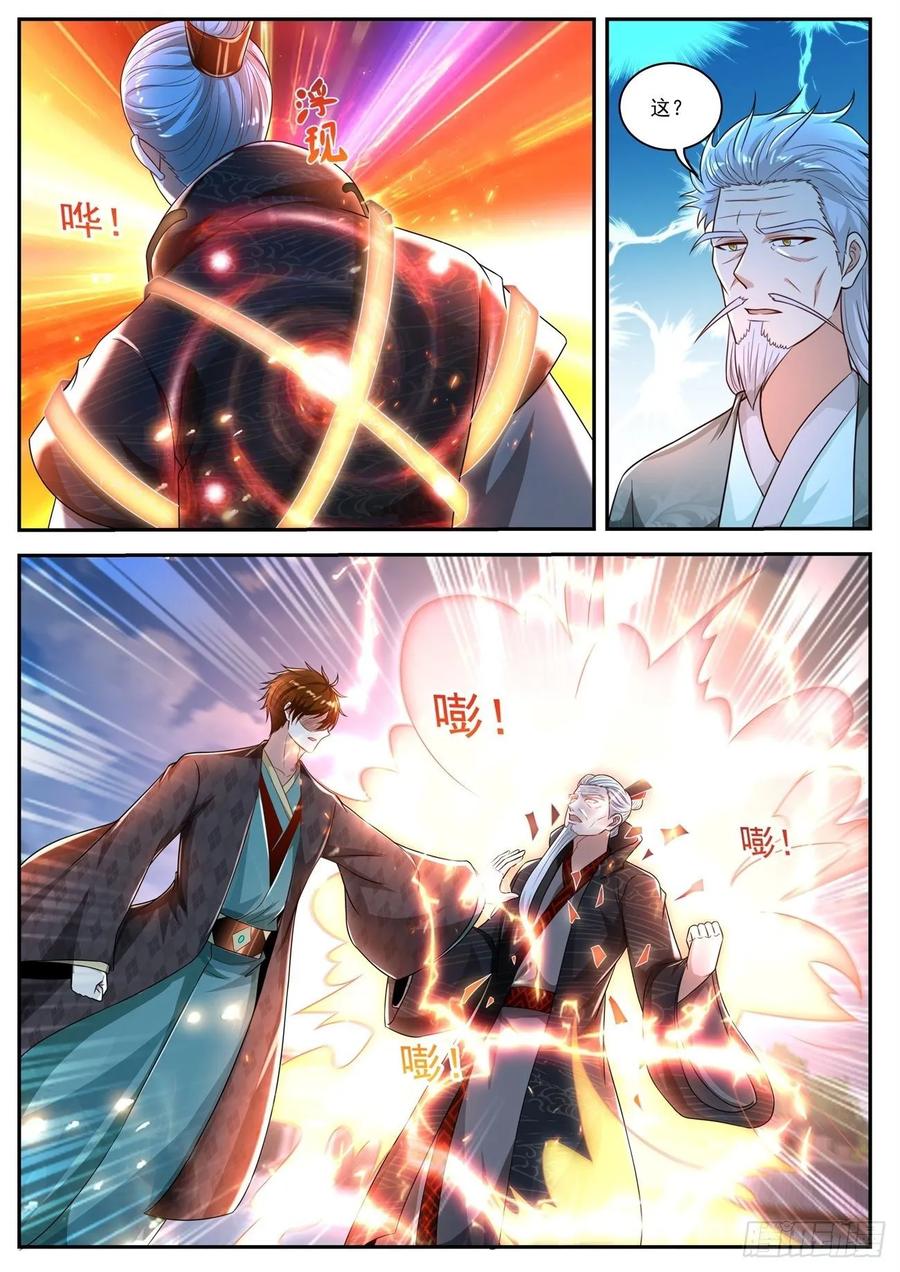 重生之都市修仙464话