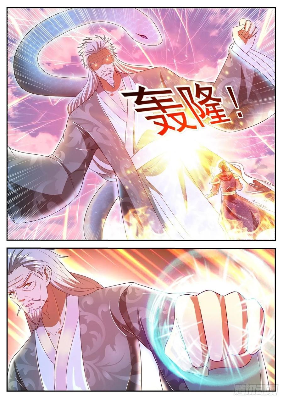 重生之都市修仙466话