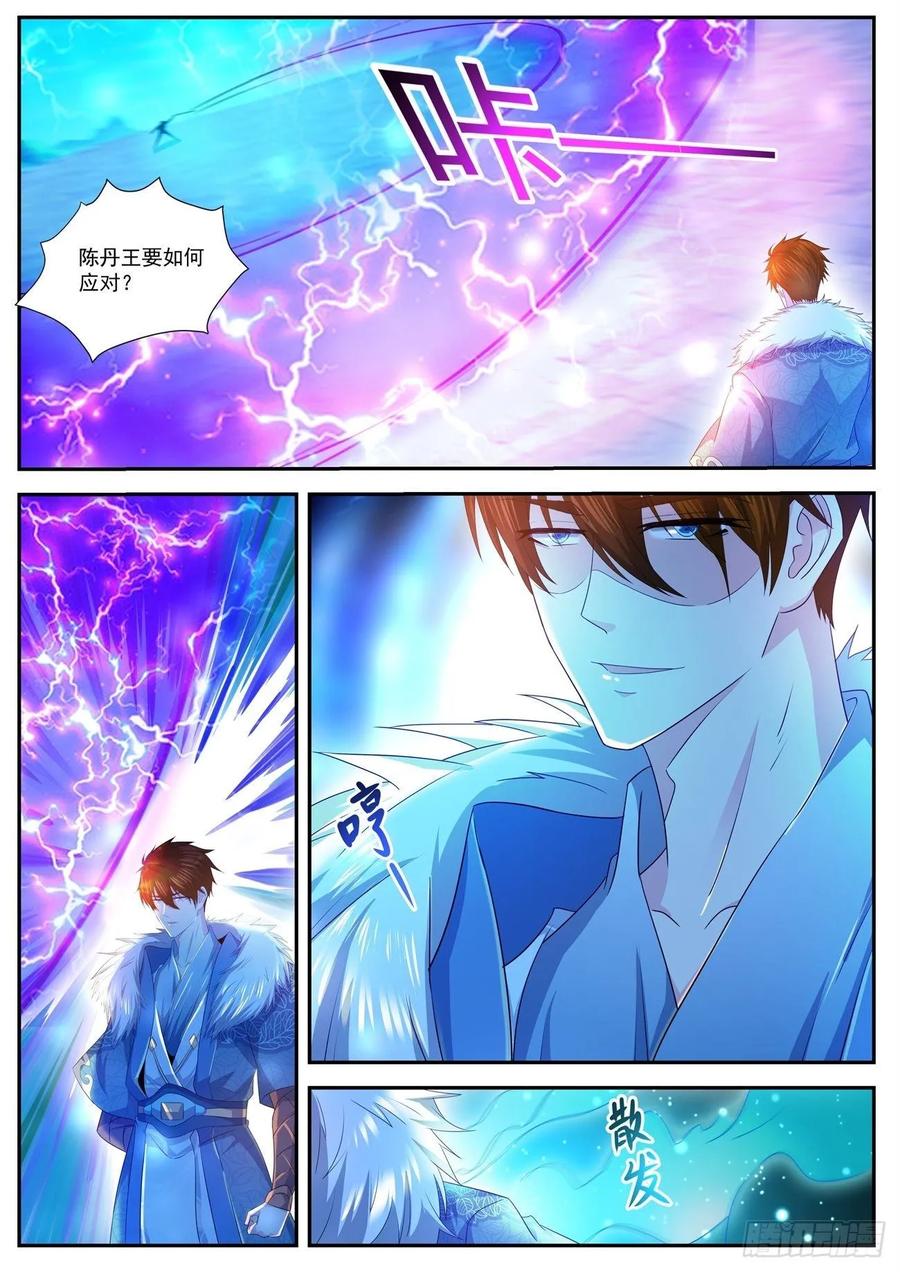重生之都市修仙484话