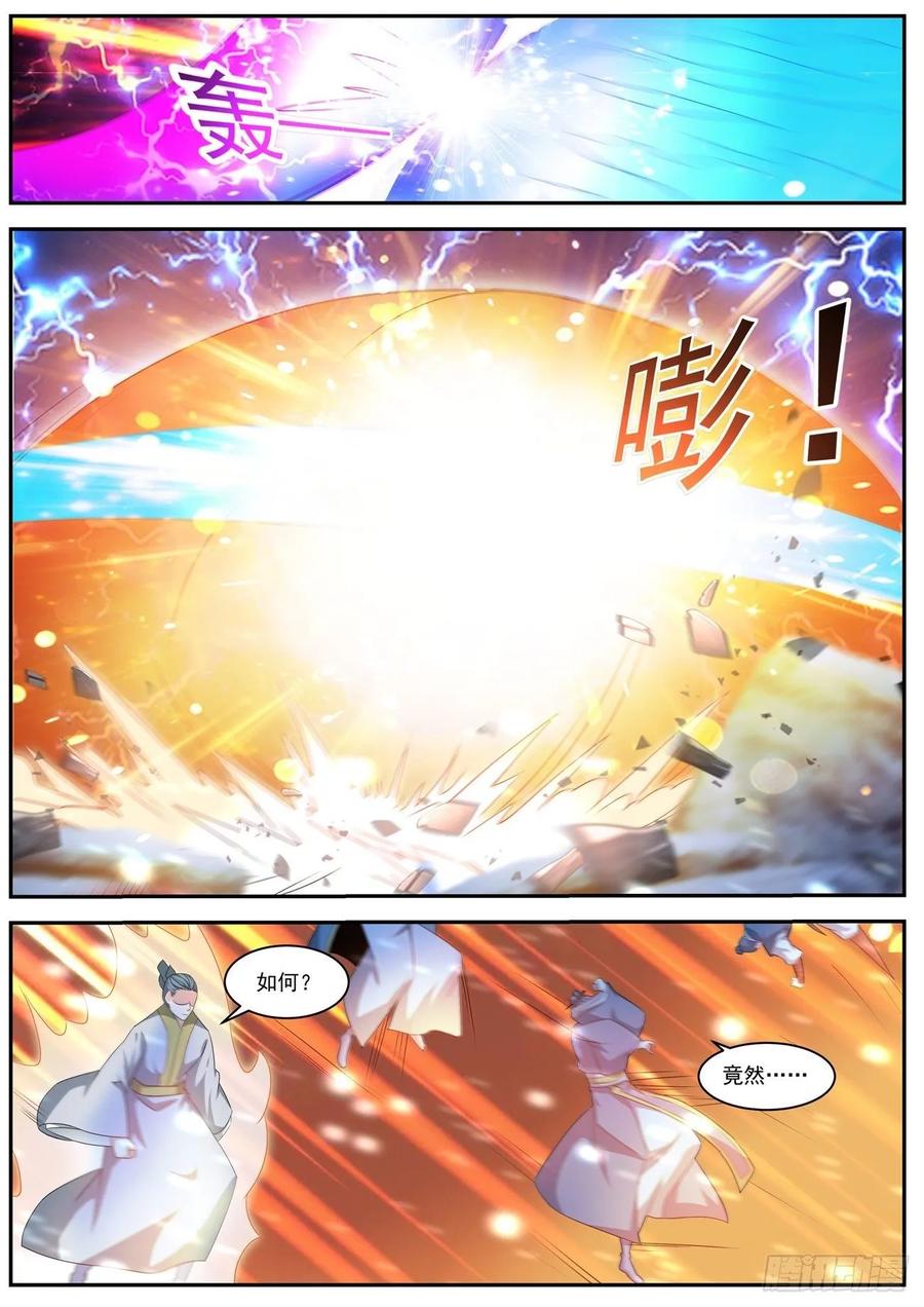 重生之都市修仙484话