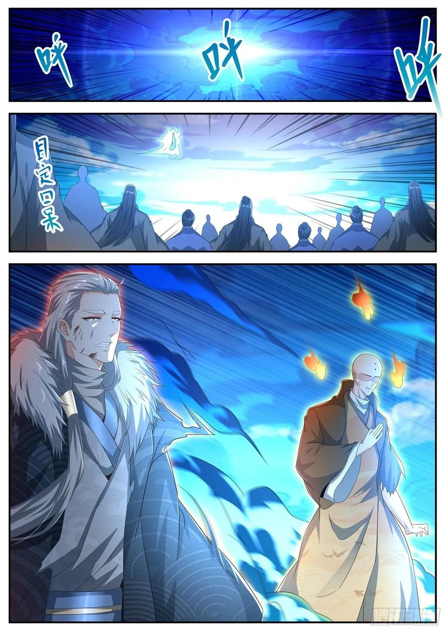 重生之都市修仙485话
