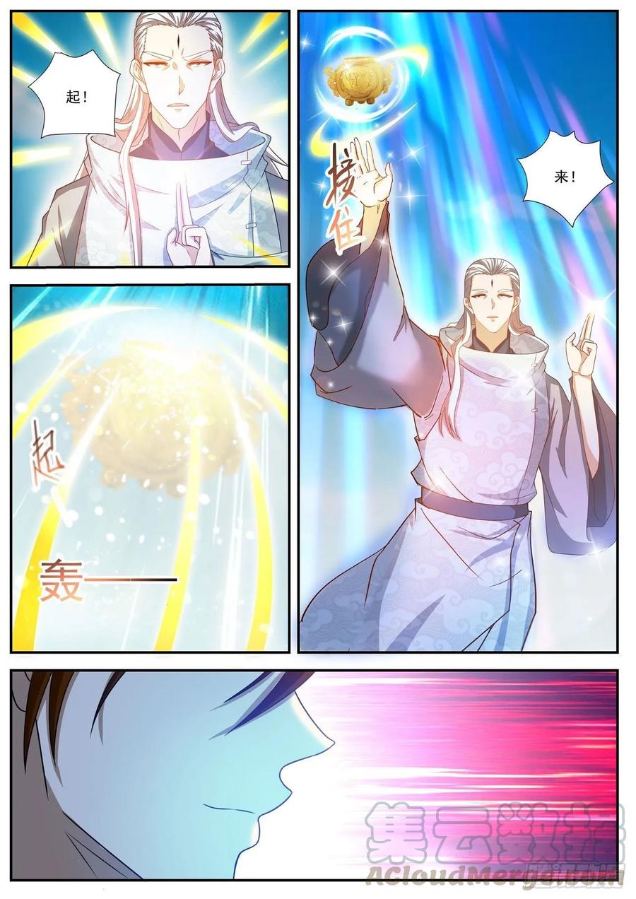 重生之都市修仙490话