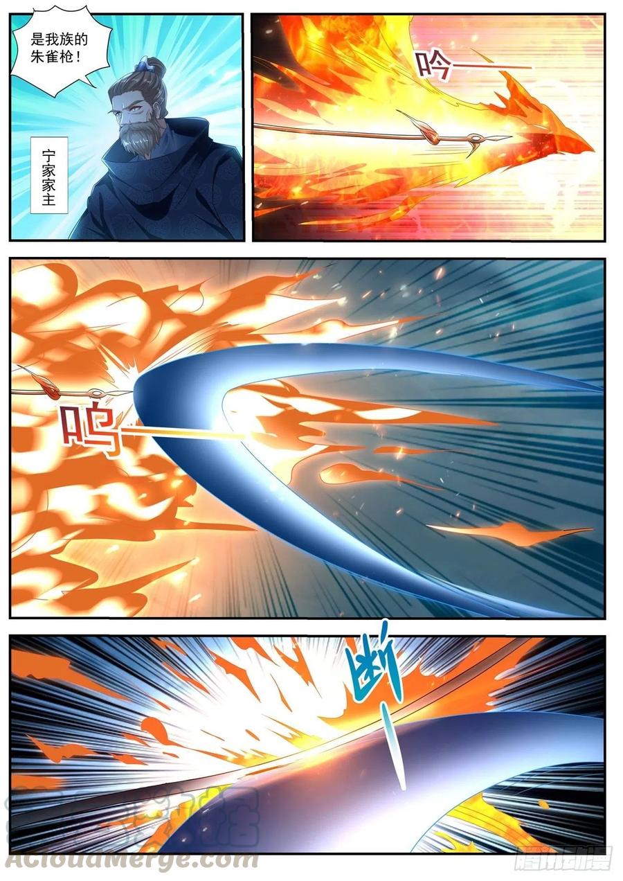 重生之都市修仙493话
