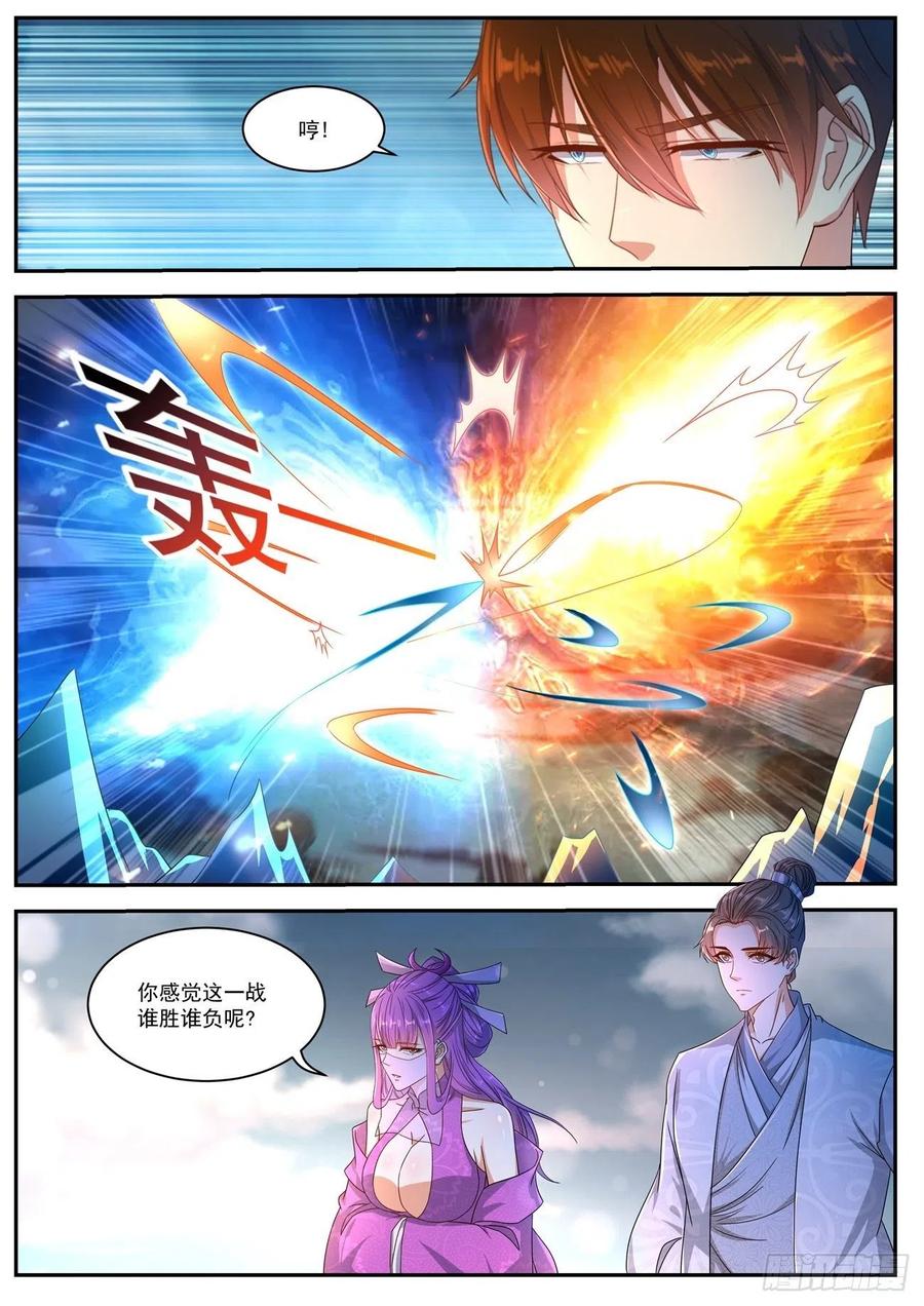 重生之都市修仙493话