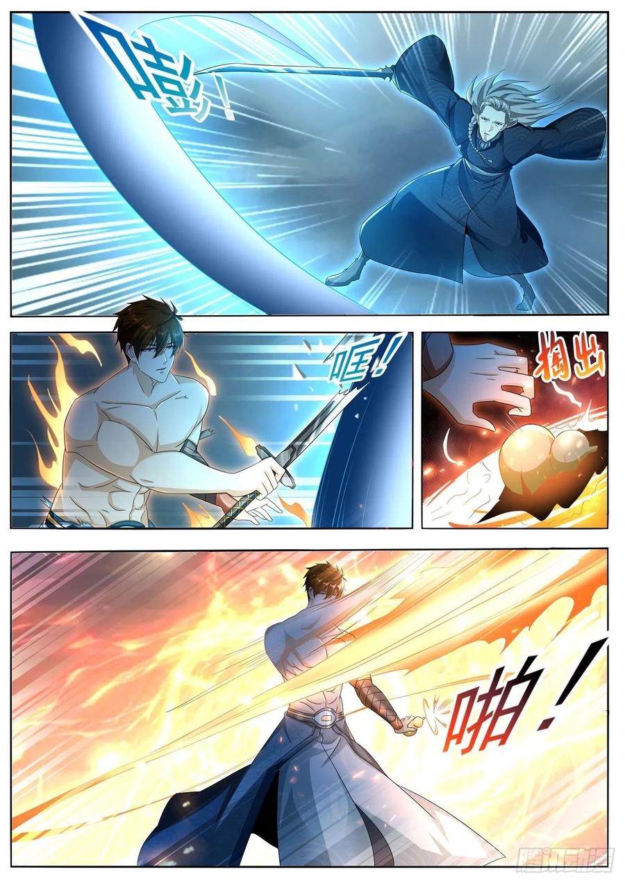 重生之都市修仙493话