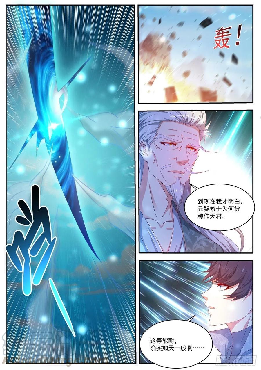 重生之都市修仙494话