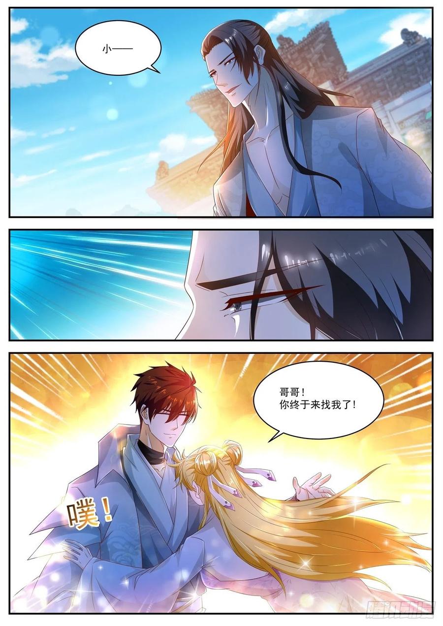重生之都市修仙499话