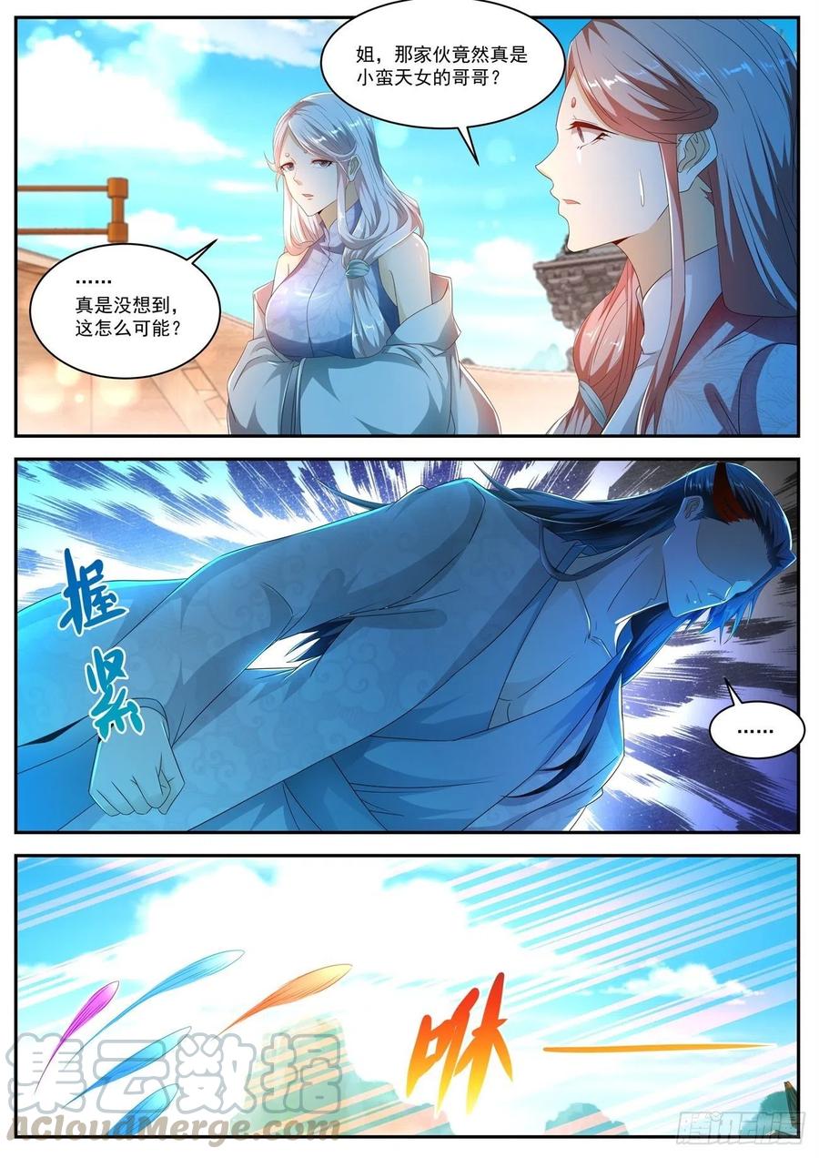 重生之都市修仙499话