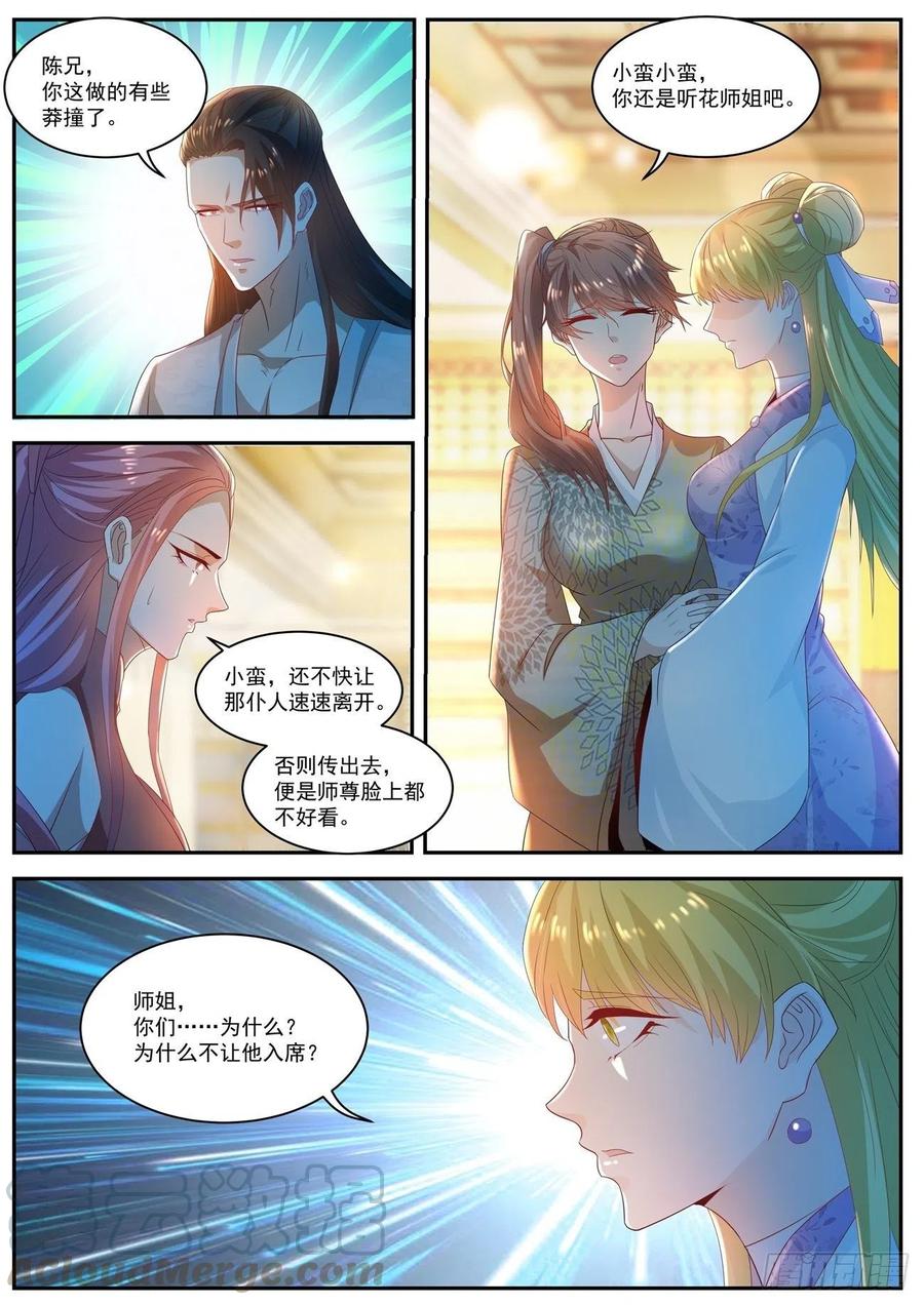 重生之都市修仙500话