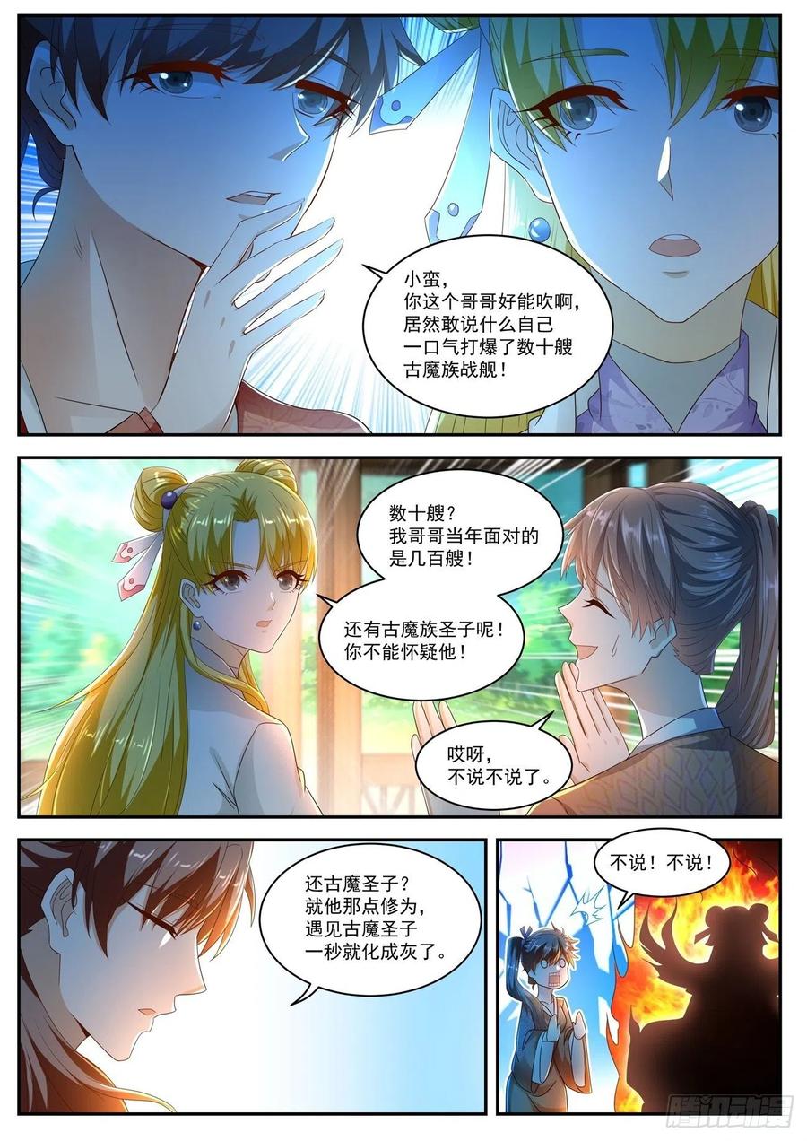 重生之都市修仙500话