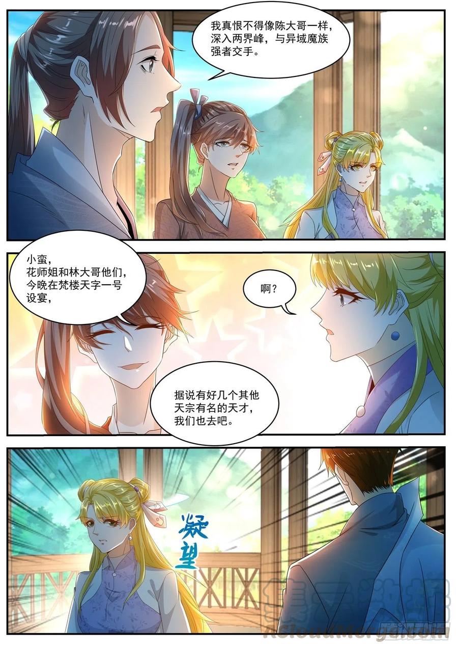 重生之都市修仙500话