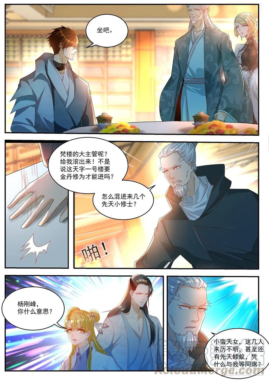 重生之都市修仙500话