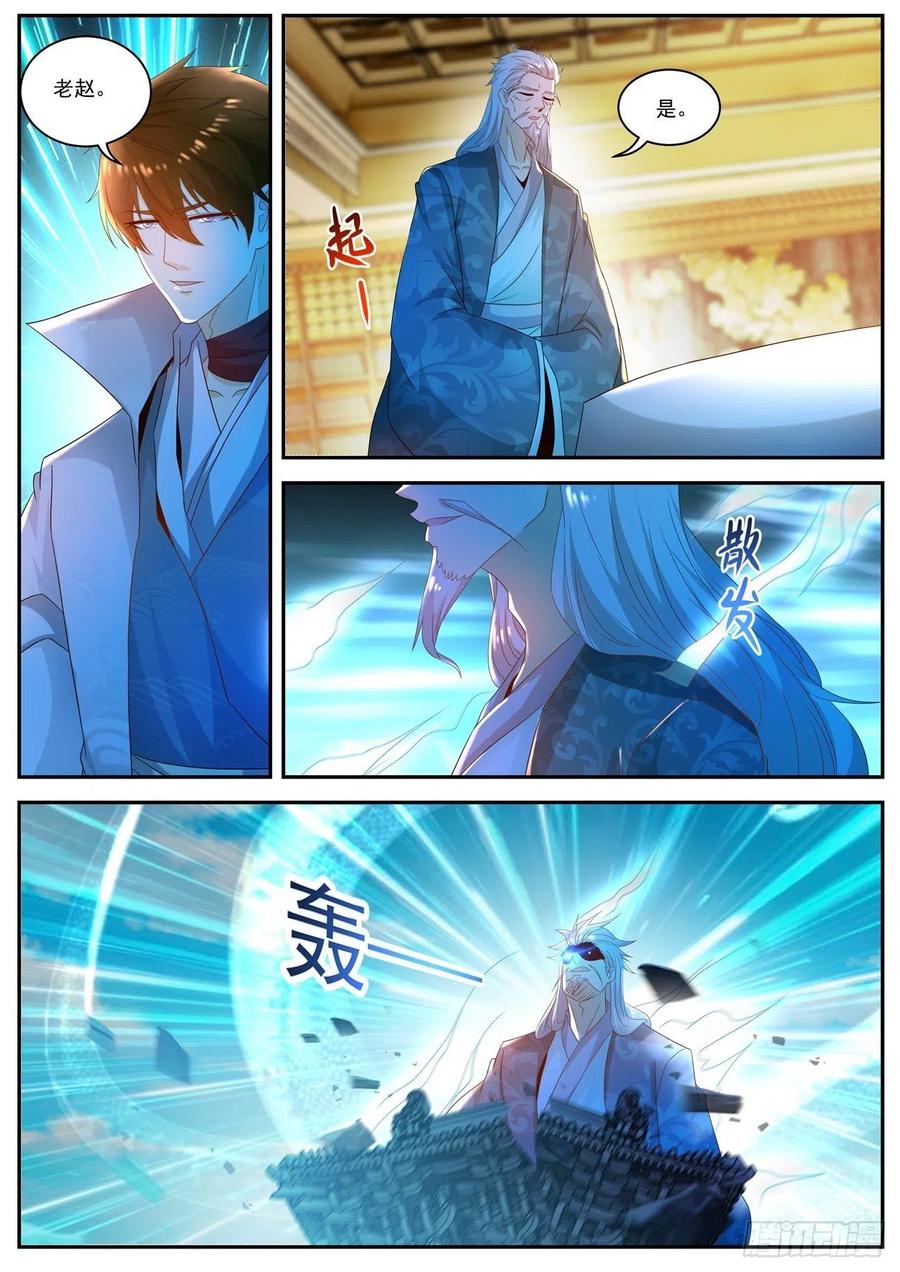 重生之都市修仙501话