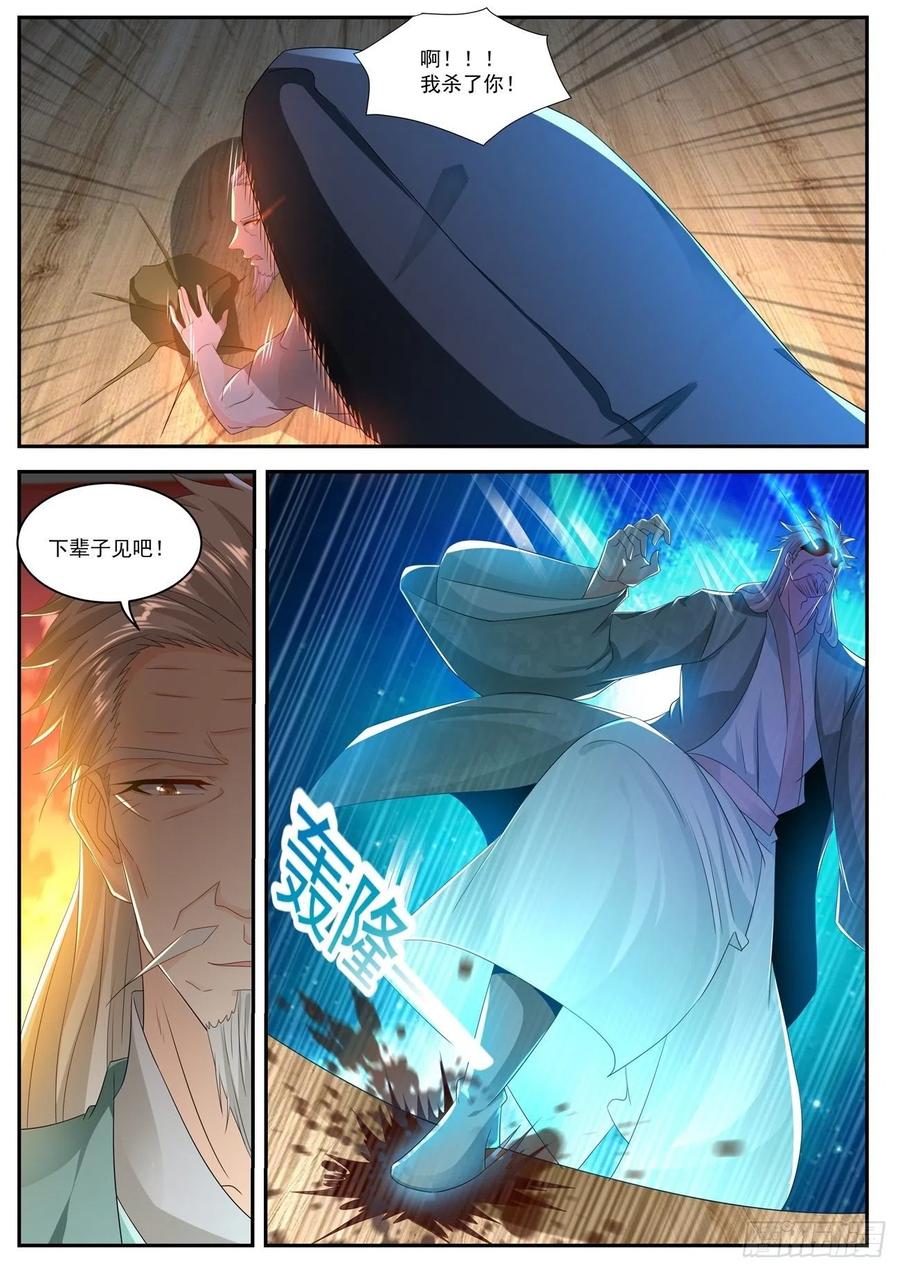 重生之都市修仙501话
