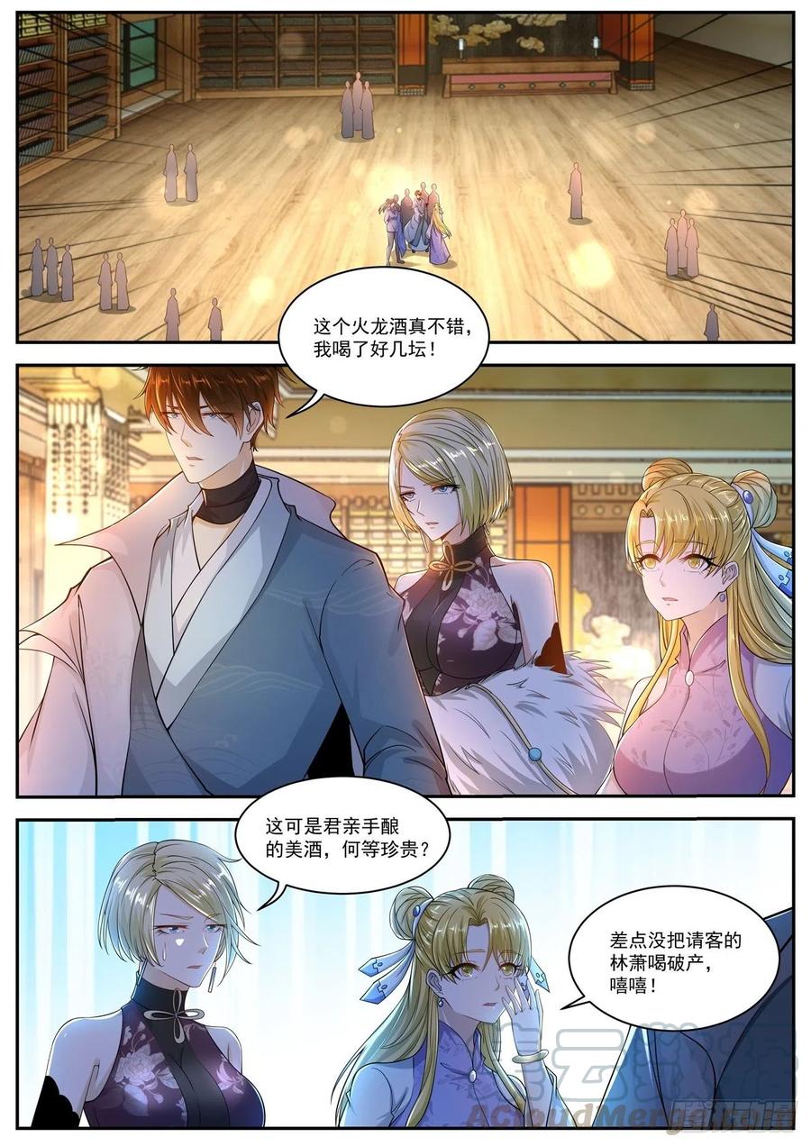 重生之都市修仙502话
