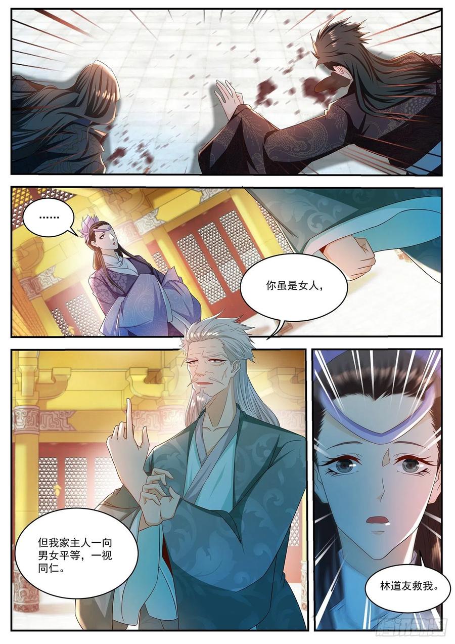 重生之都市修仙503话