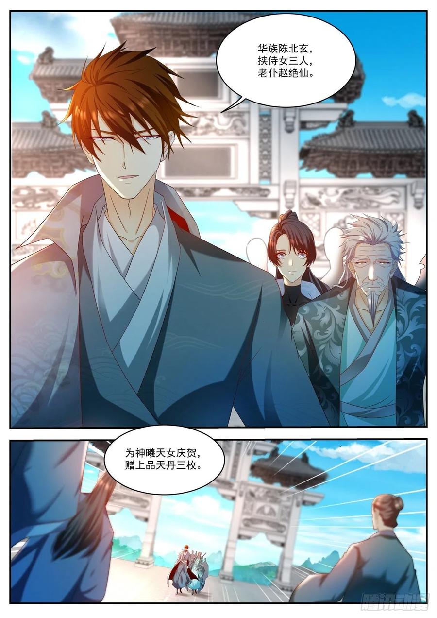 重生之都市修仙504话