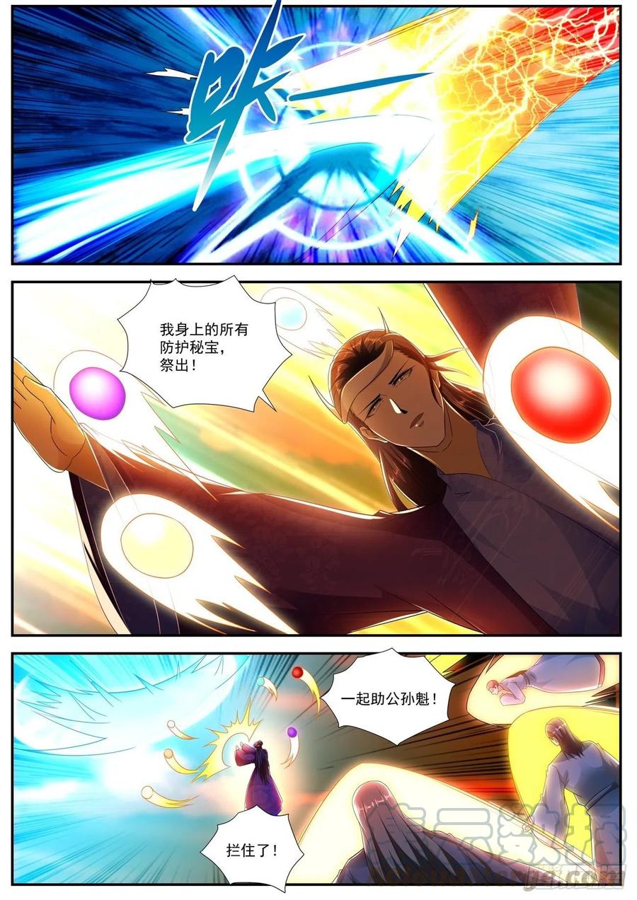 重生之都市修仙506话