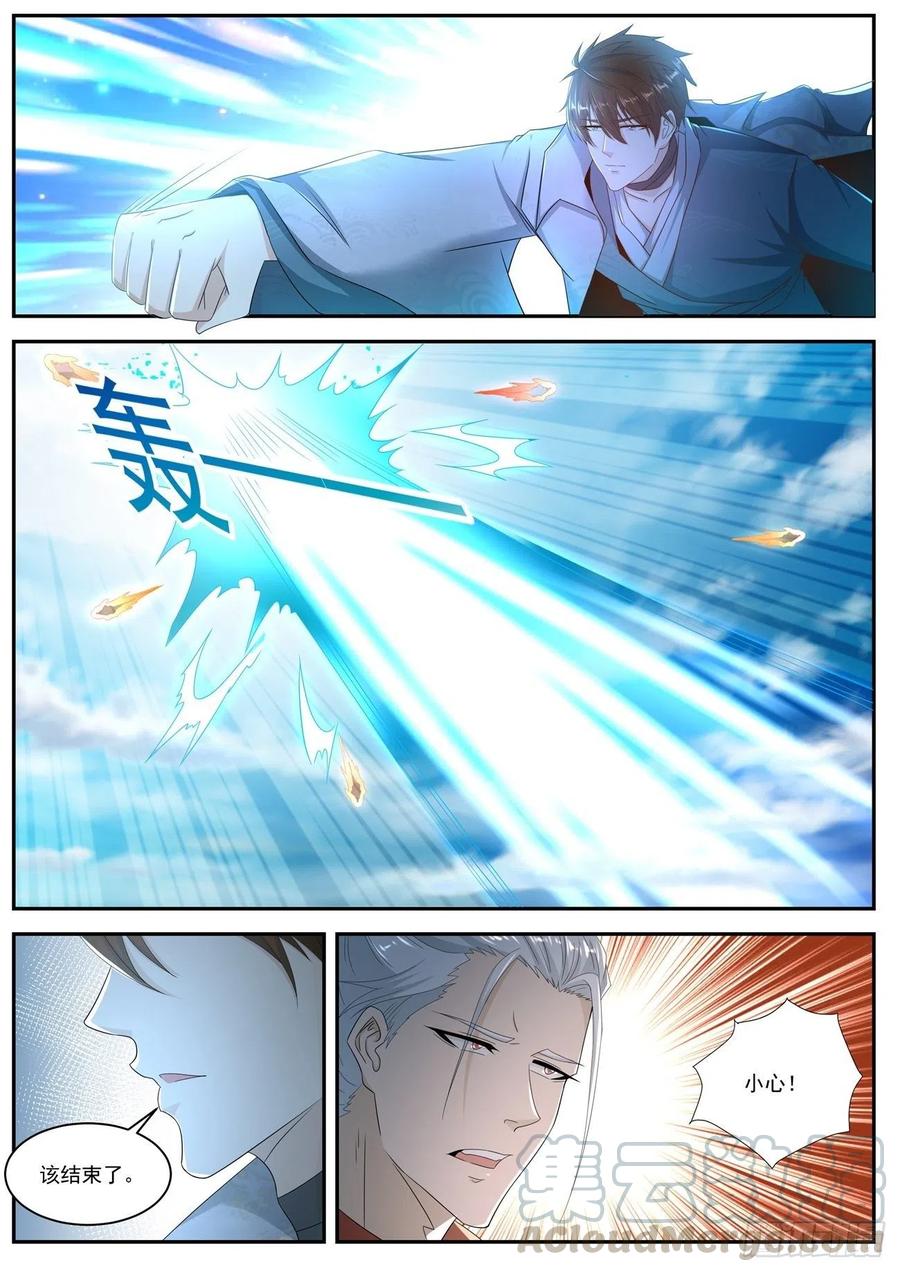 重生之都市修仙507话