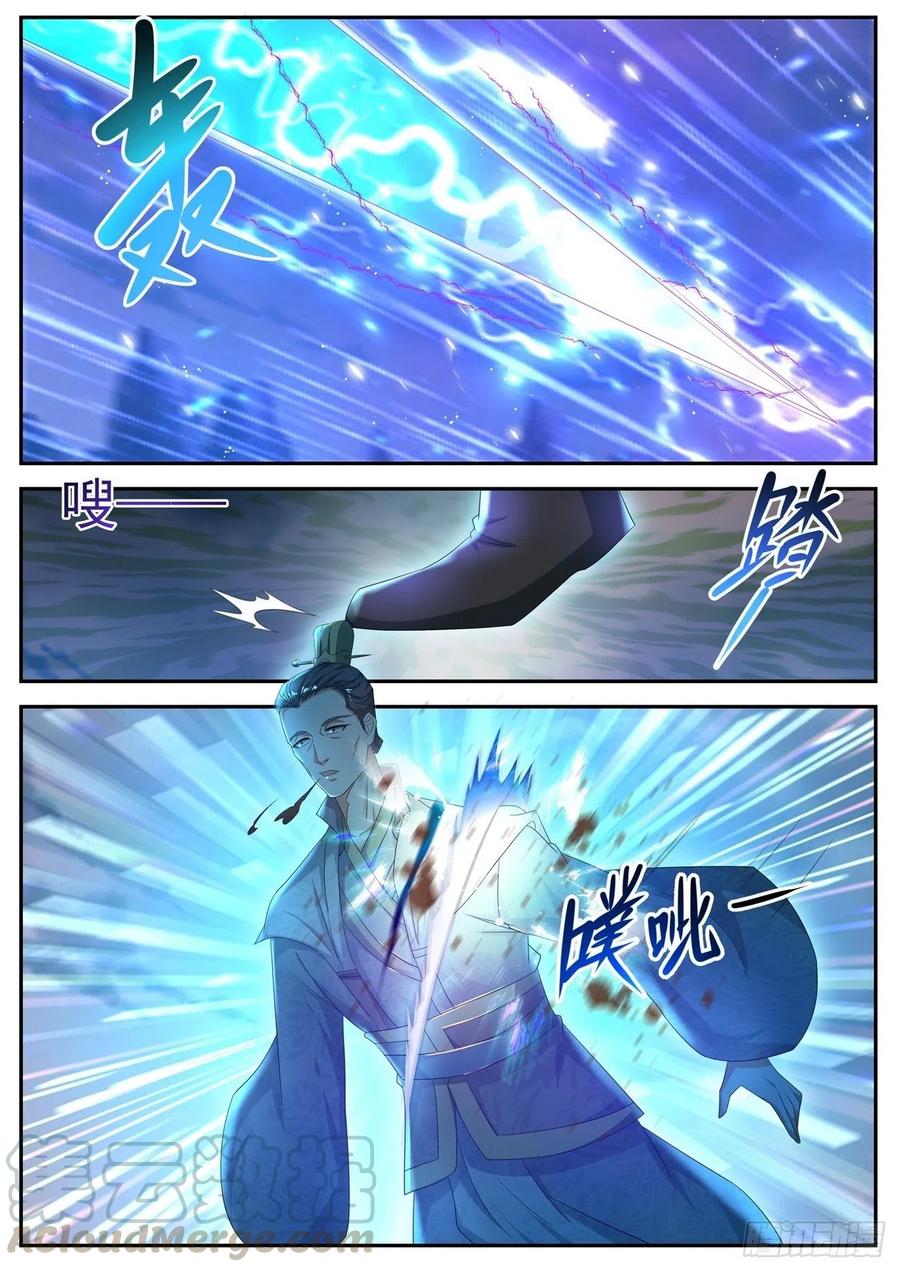 重生之都市修仙512话