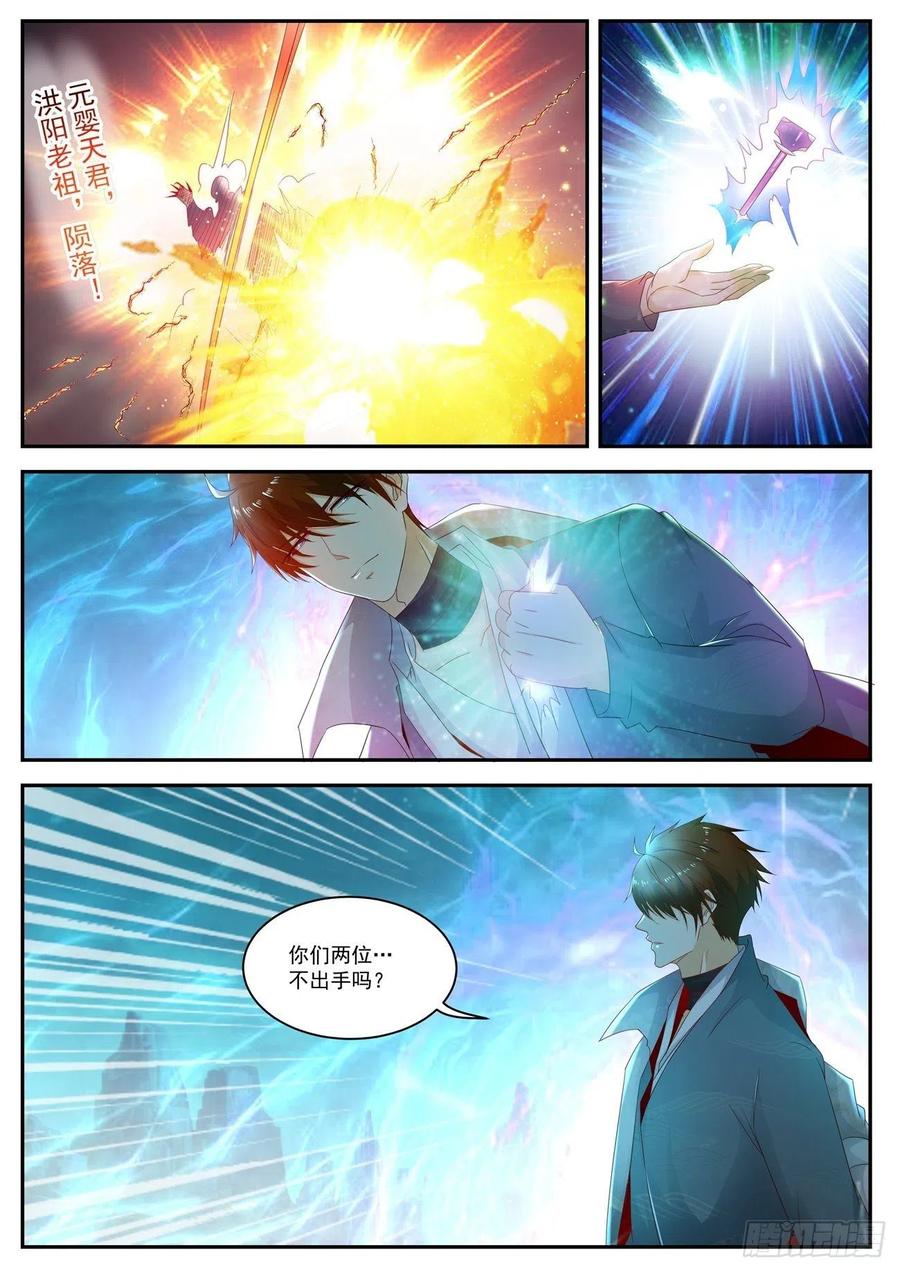 重生之都市修仙512话