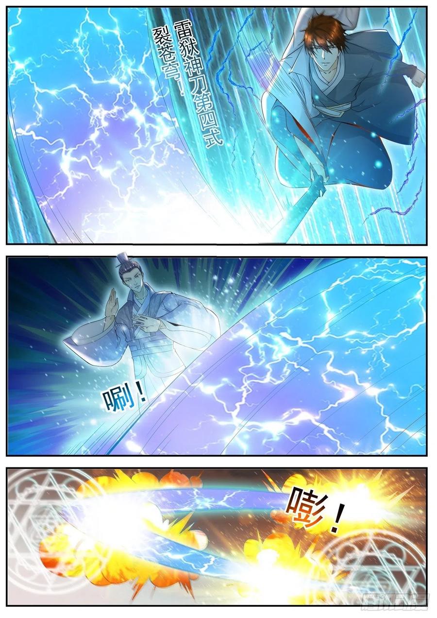 重生之都市修仙512话