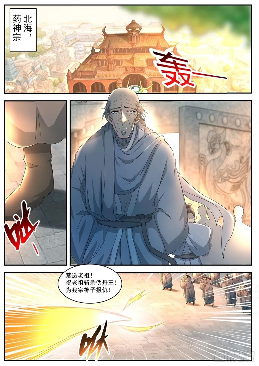 重生之都市修仙515话