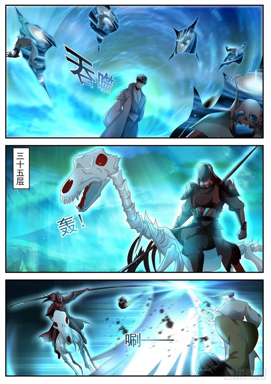 重生之都市修仙516话