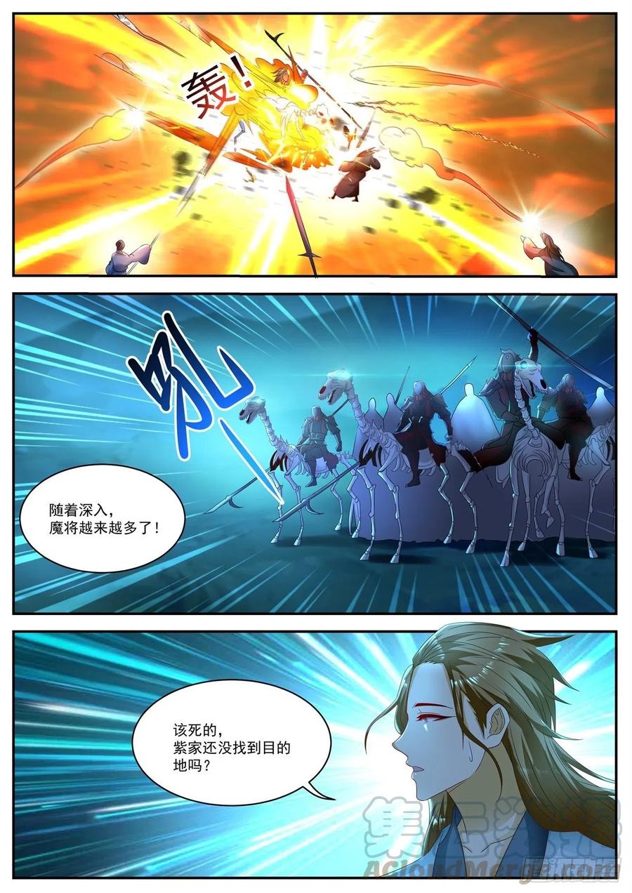 重生之都市修仙516话
