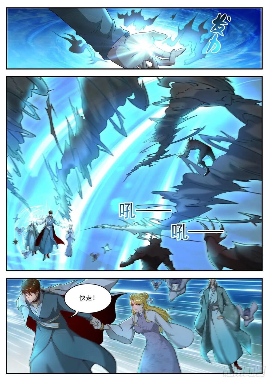 重生之都市修仙517话