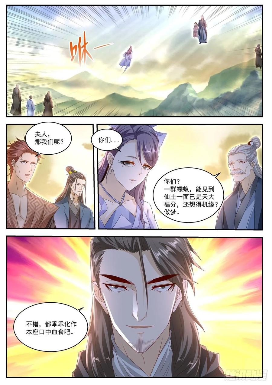 重生之都市修仙518话
