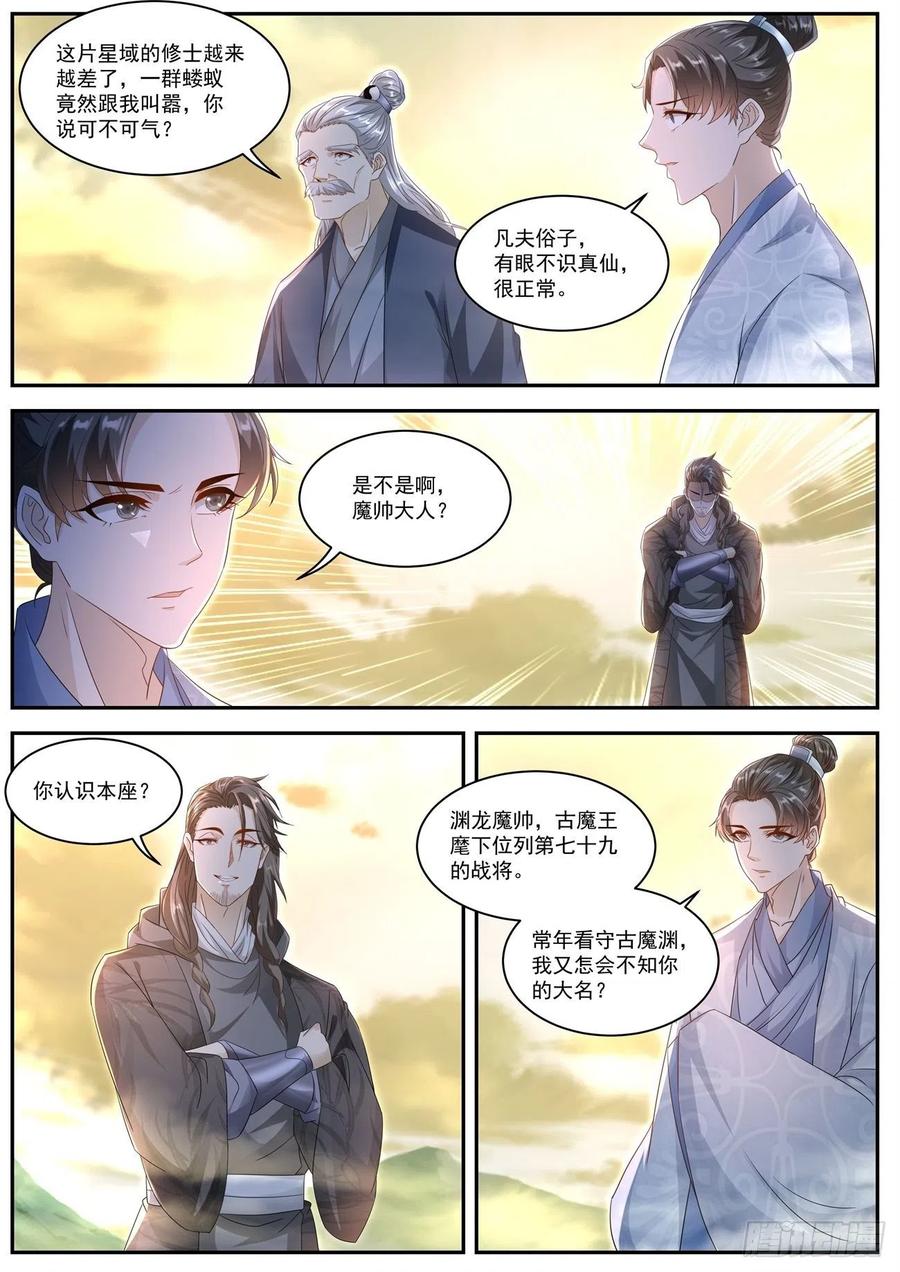 重生之都市修仙518话