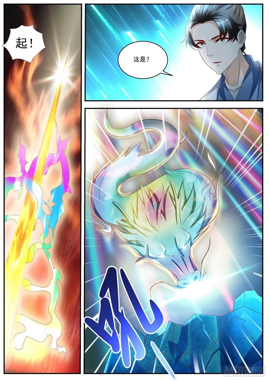 重生之都市修仙520话