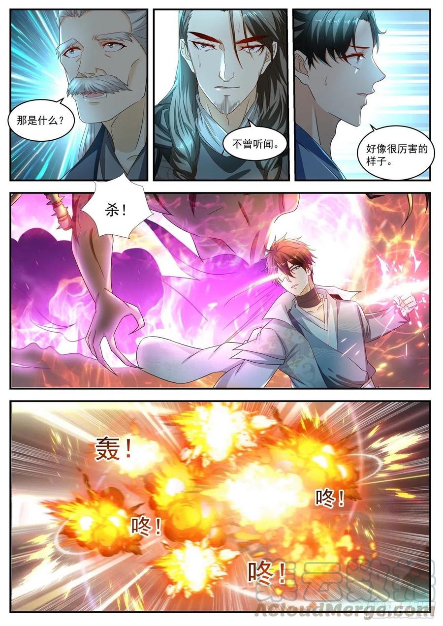 重生之都市修仙520话