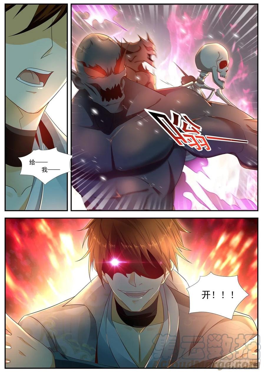重生之都市修仙521话