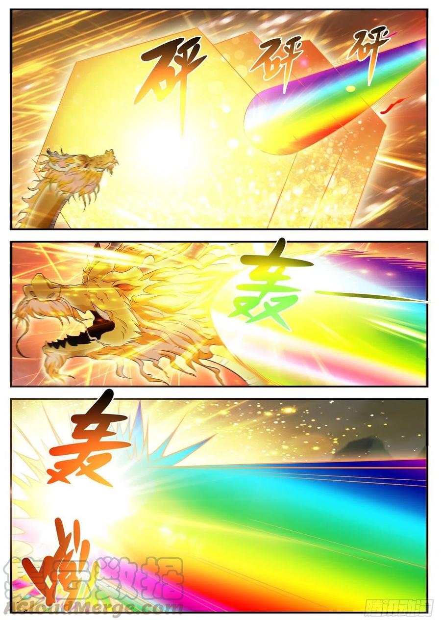 重生之都市修仙523话
