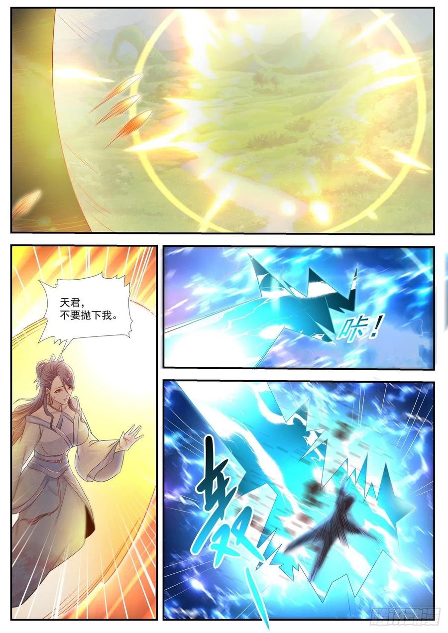 重生之都市修仙525话