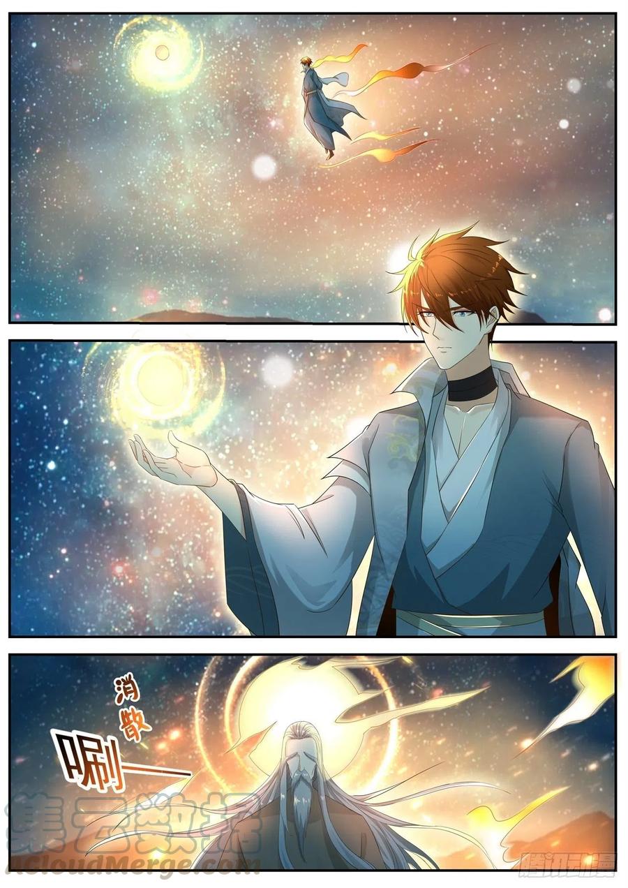 重生之都市修仙532话