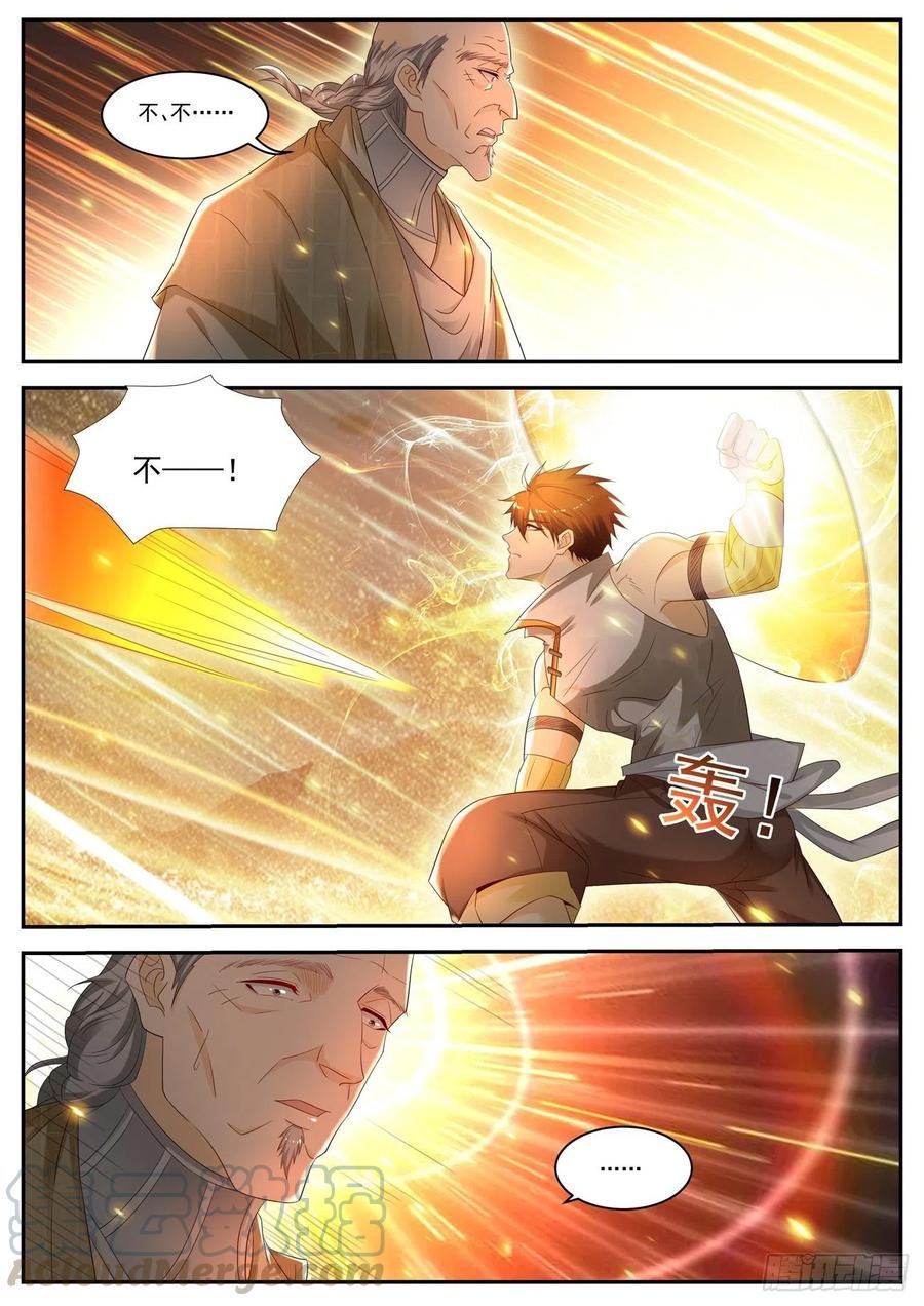 重生之都市修仙536话