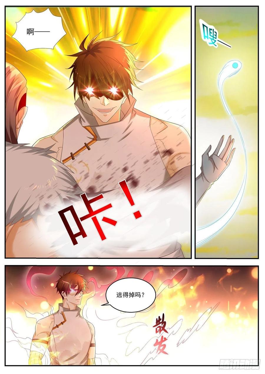 重生之都市修仙537话