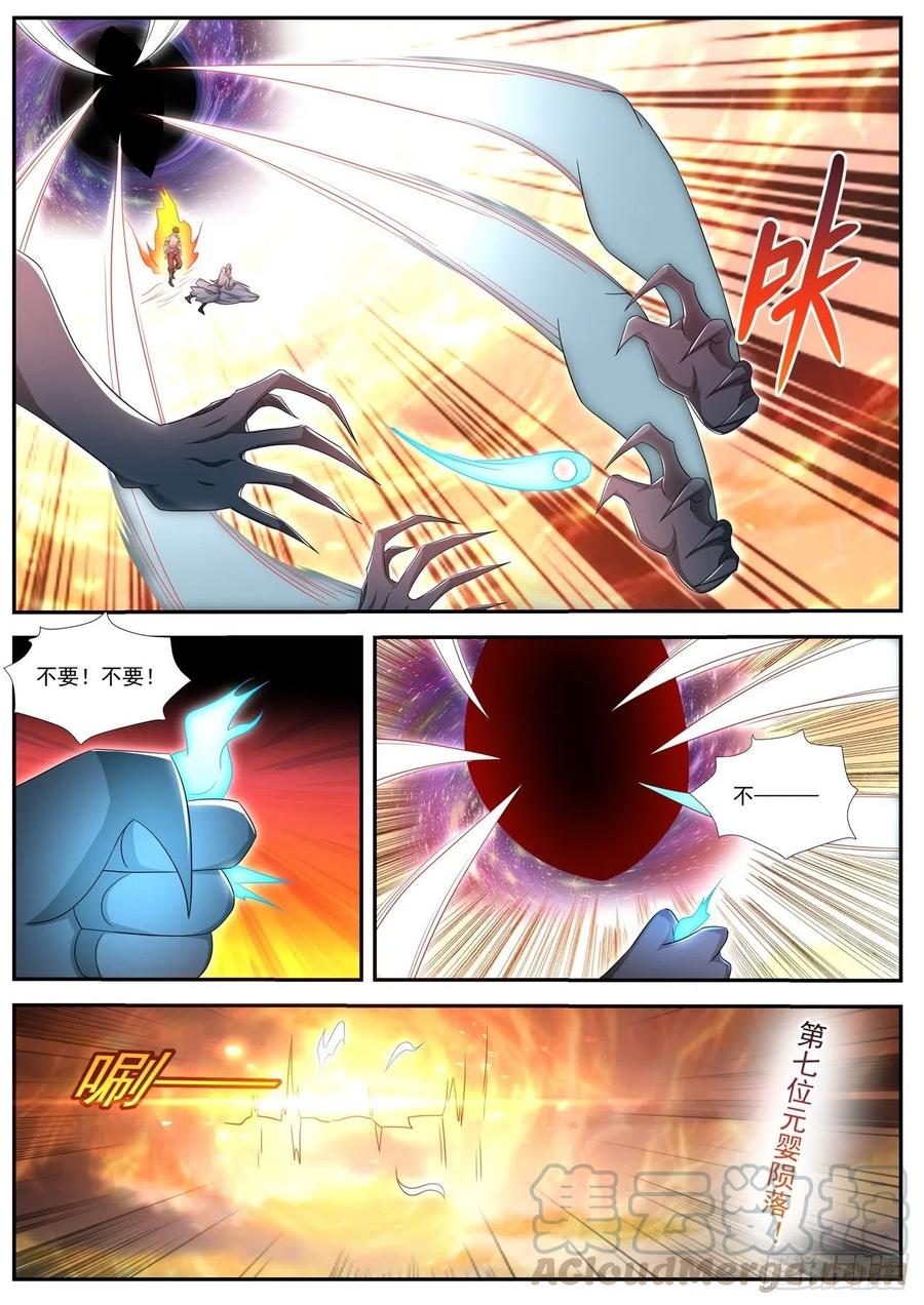 重生之都市修仙537话