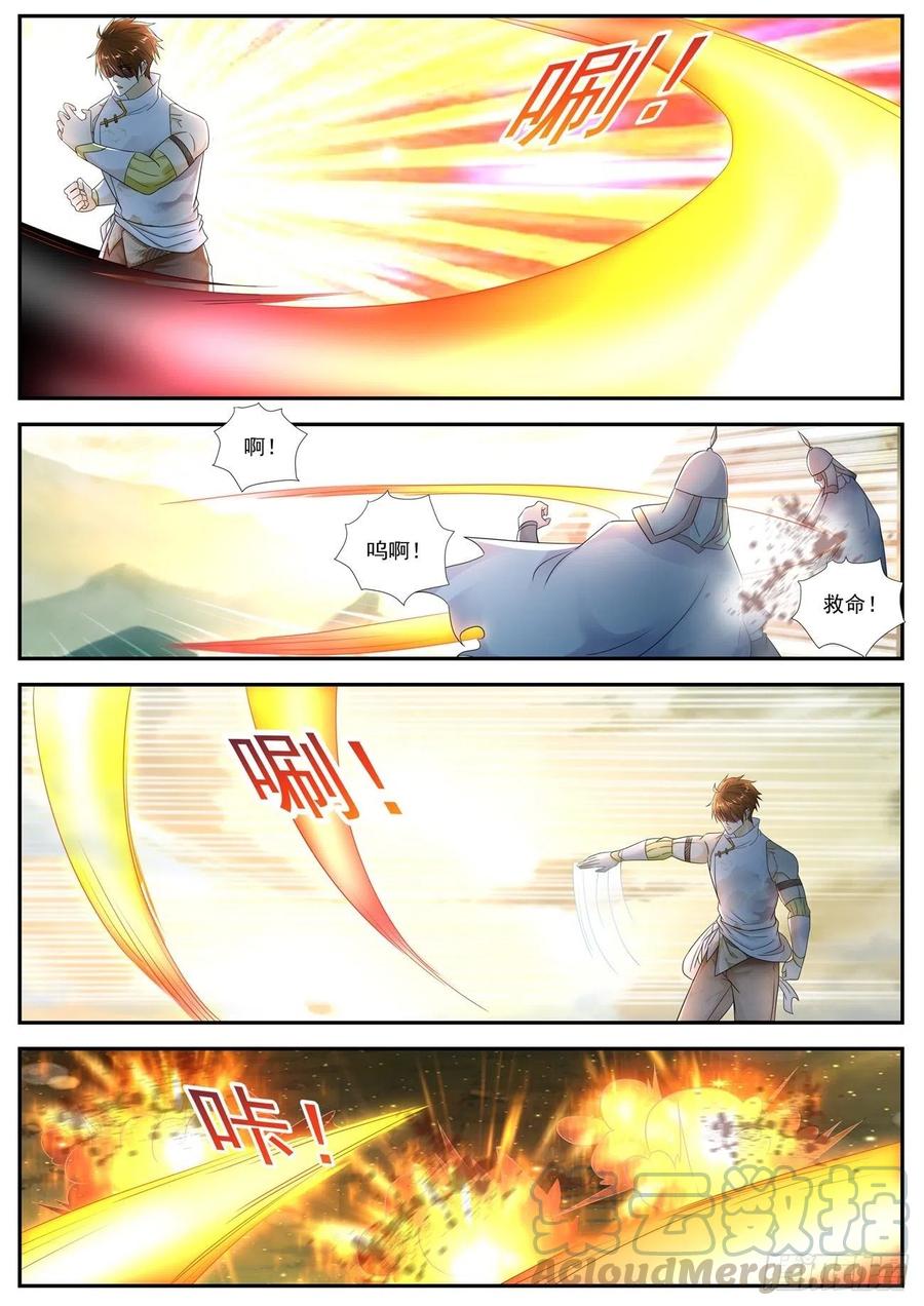 重生之都市修仙539话