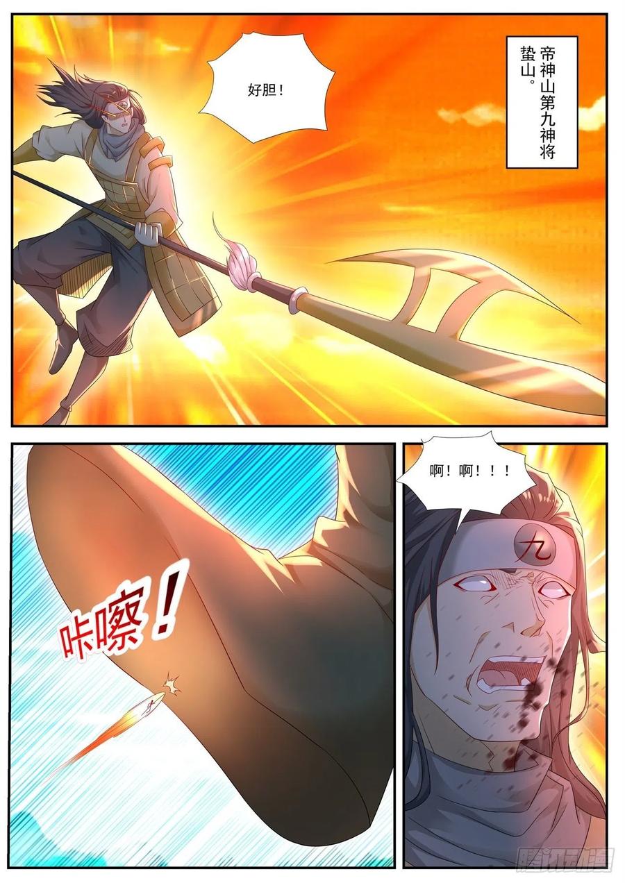 重生之都市修仙542话