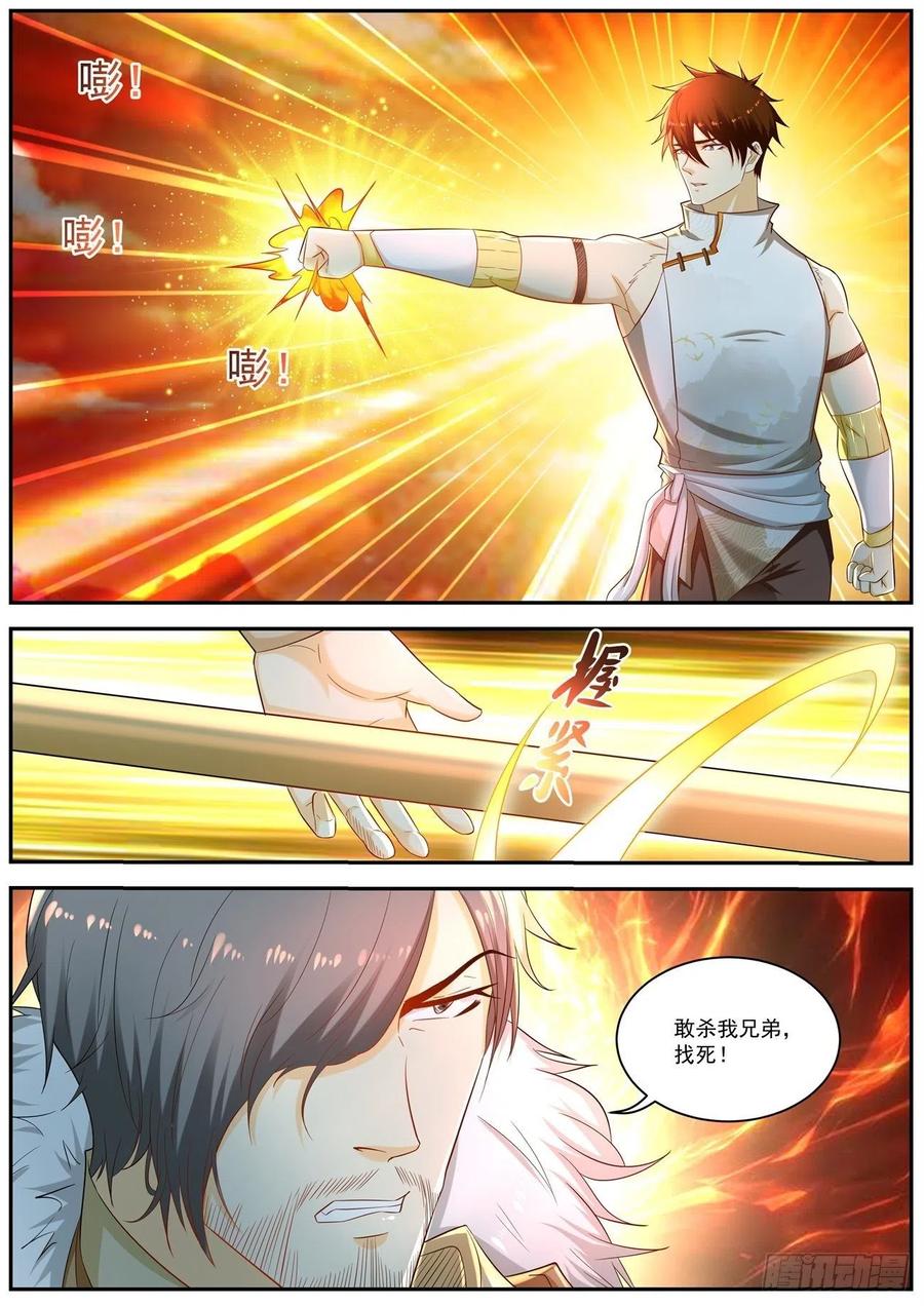 重生之都市修仙542话