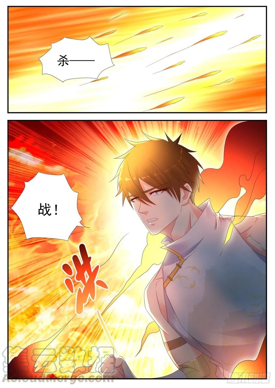 重生之都市修仙544话