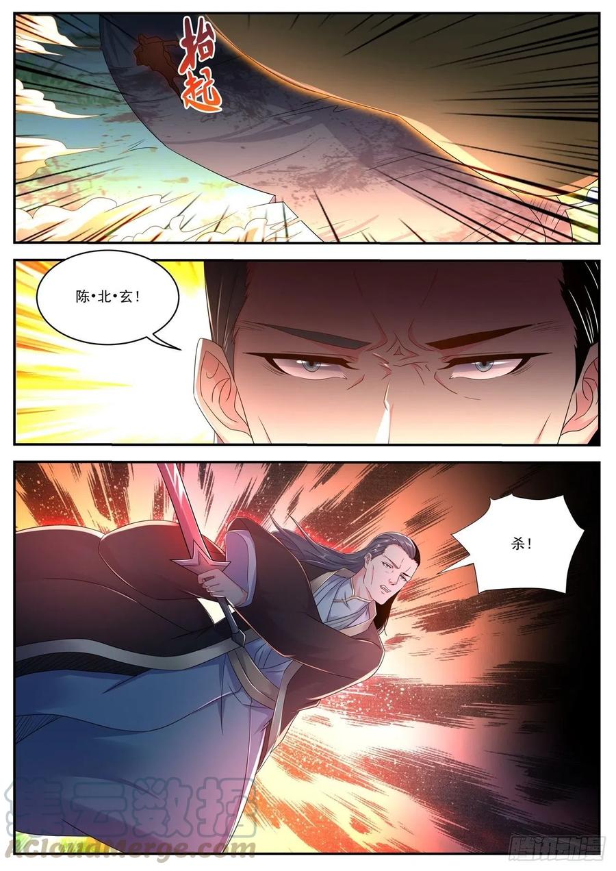 重生之都市修仙545话
