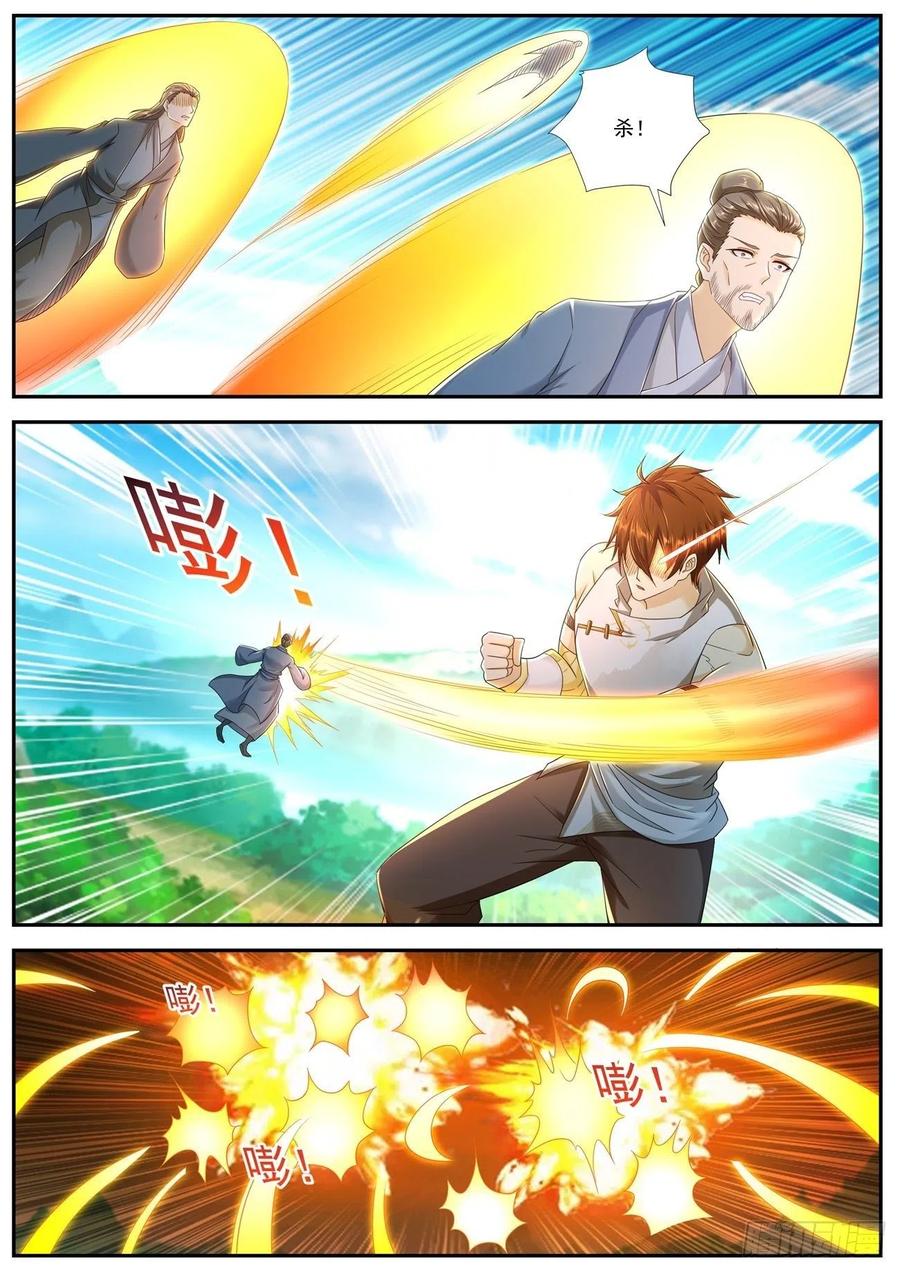 重生之都市修仙545话