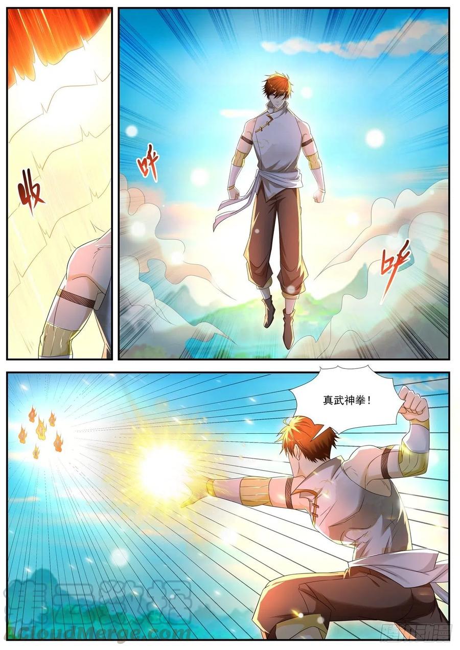 重生之都市修仙545话