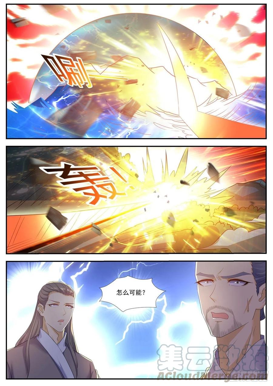 重生之都市修仙555话